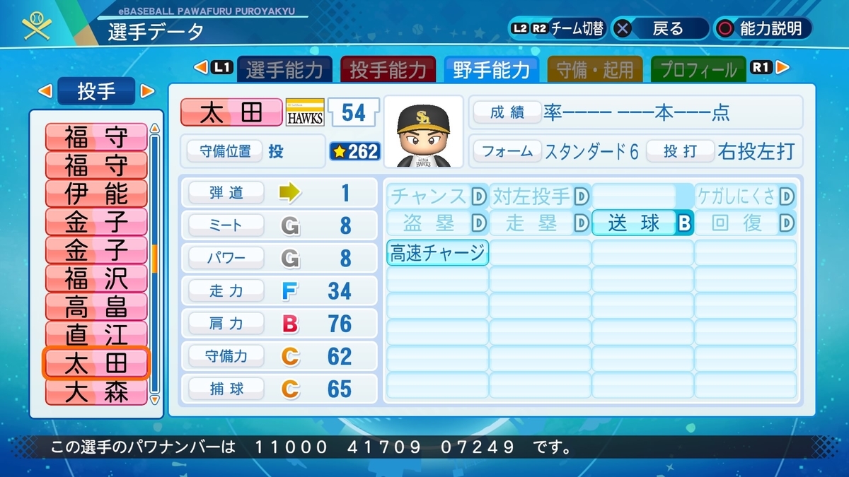 f:id:halucrowd:20211128215949j:plain