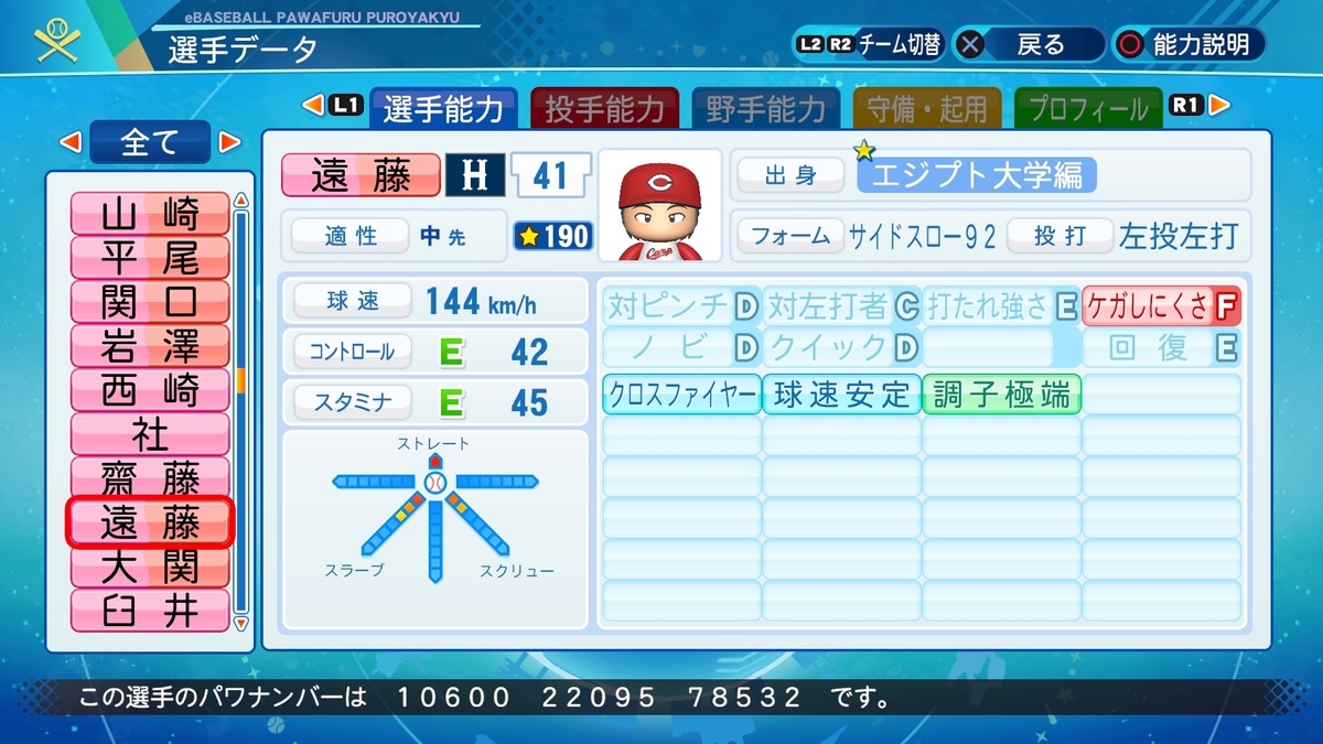 f:id:halucrowd:20211201221946j:plain