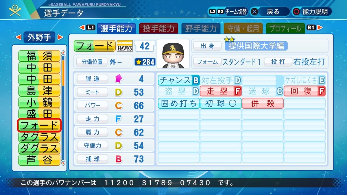f:id:halucrowd:20211219203143j:plain