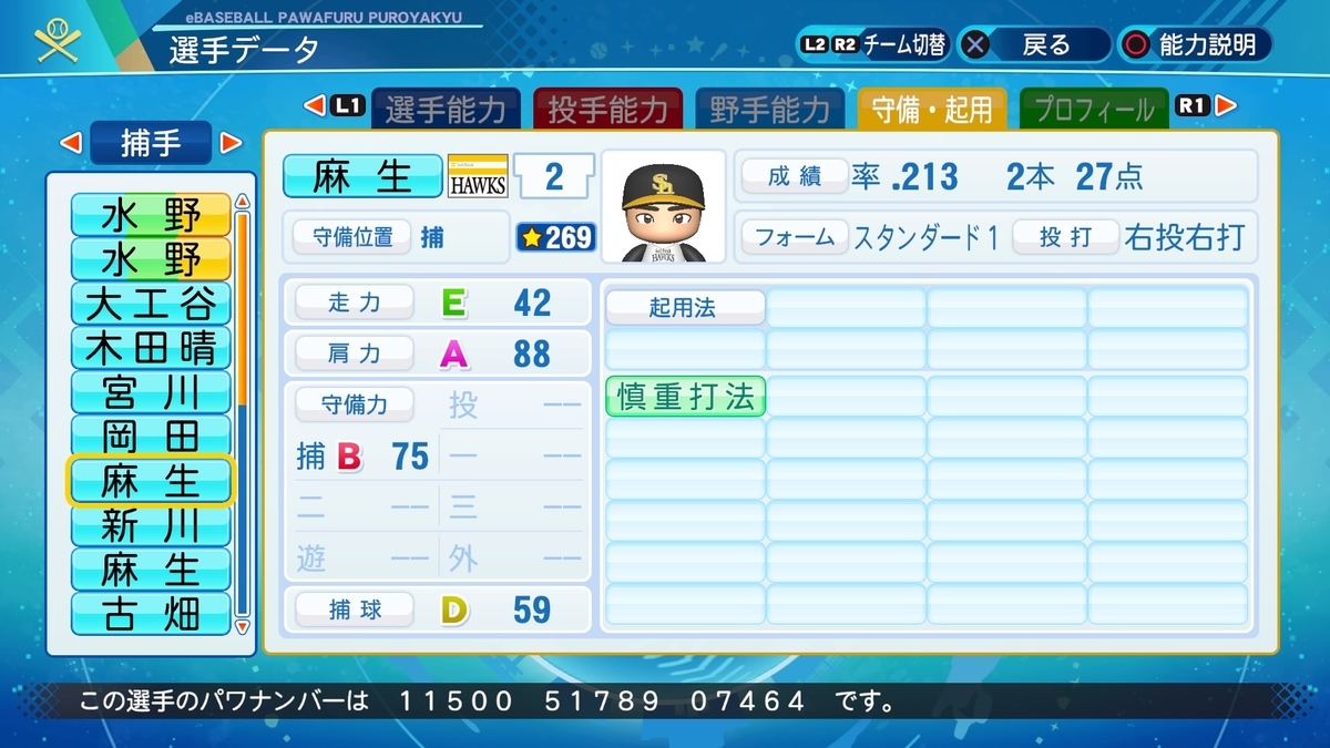 f:id:halucrowd:20211228114112j:plain