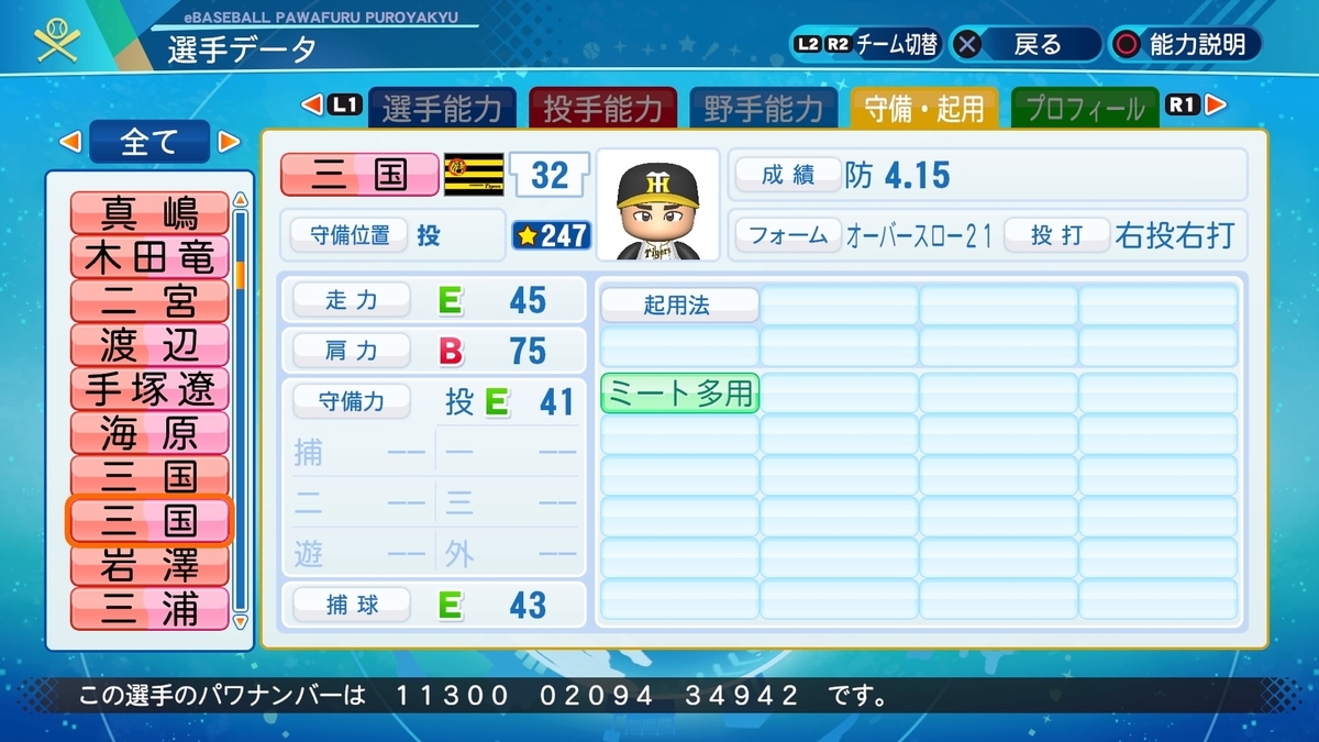f:id:halucrowd:20220205165742j:plain