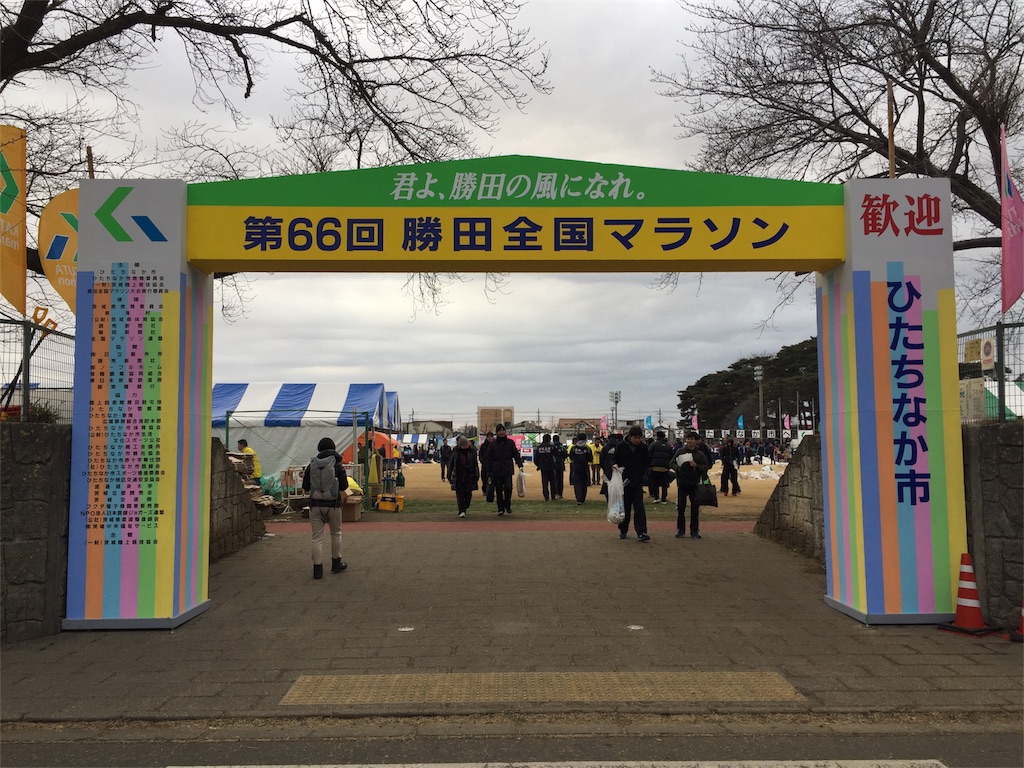 f:id:haluka0514:20180302081438j:image