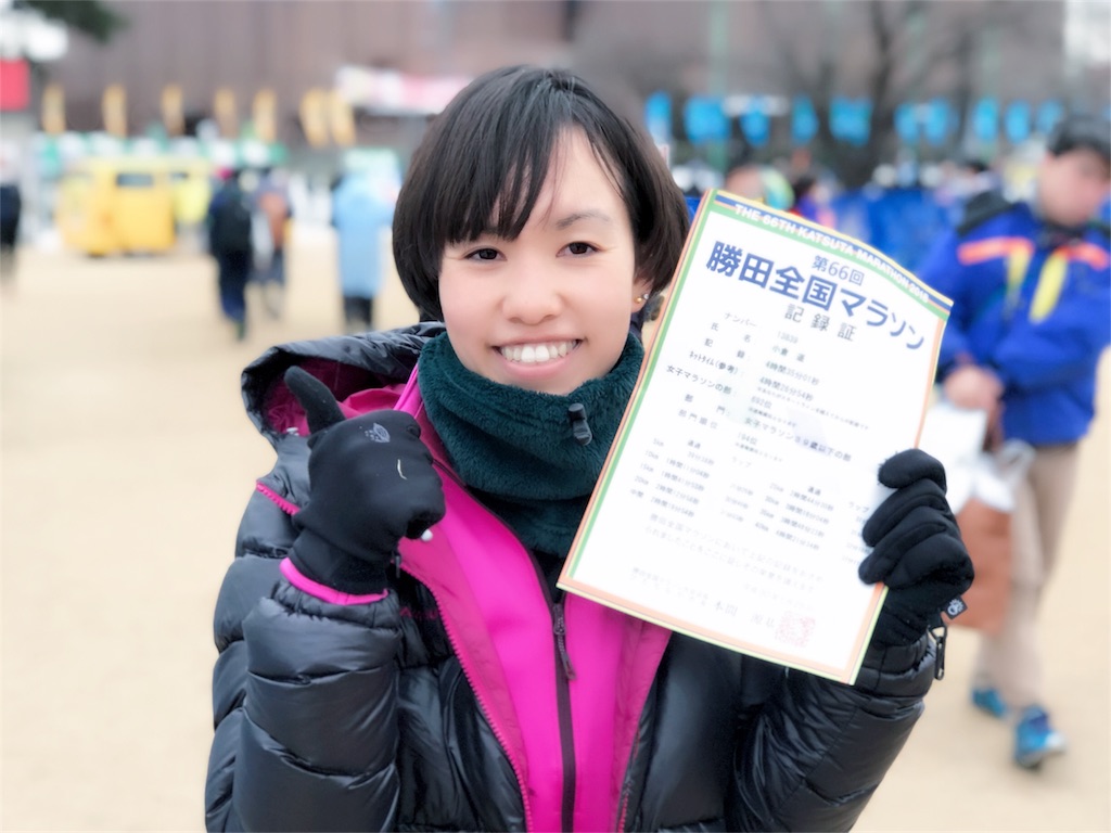 f:id:haluka0514:20180302083534j:image
