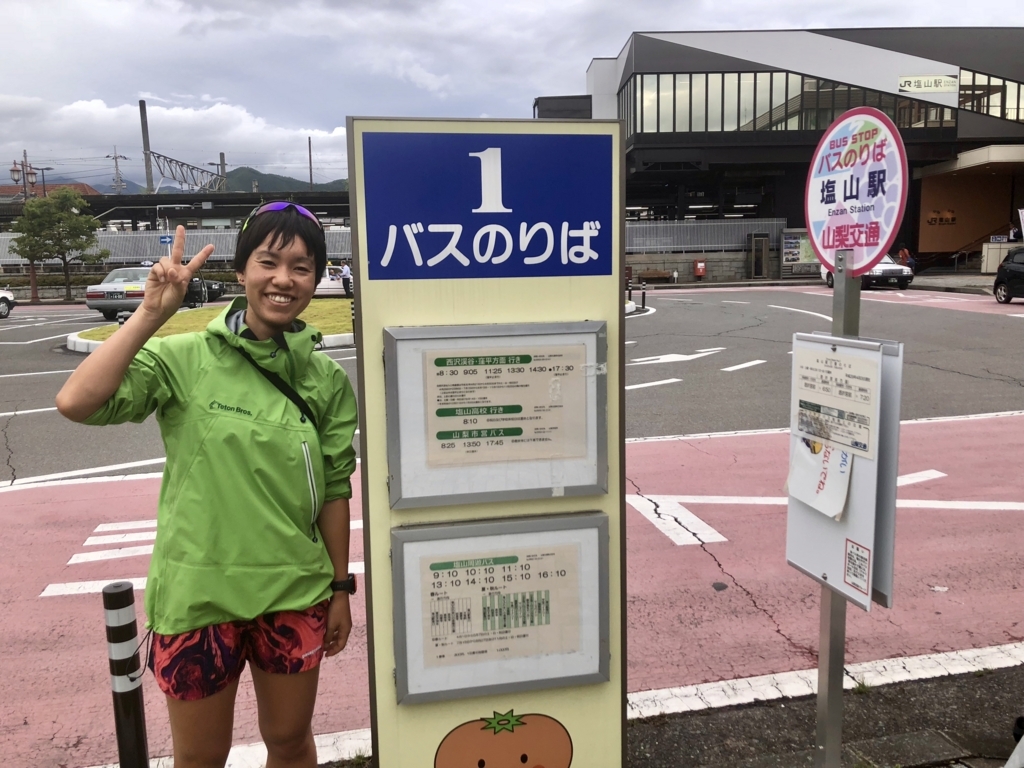 f:id:haluka0514:20180721184329j:plain