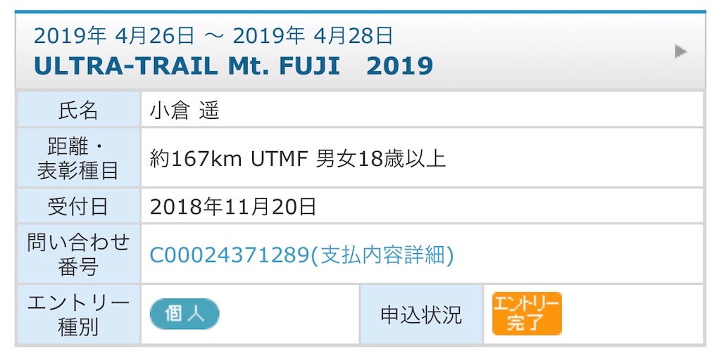 f:id:haluka0514:20181123153200j:image f:id:haluka0514:20181123153200j:image