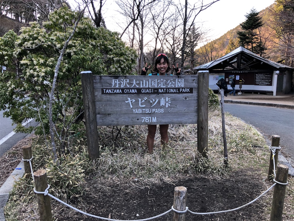 f:id:haluka0514:20190420095105j:image f:id:haluka0514:20190420095105j:image