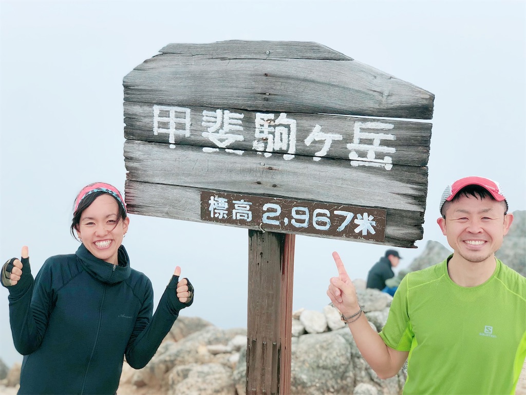 f:id:haluka0514:20190929213501j:image f:id:haluka0514:20190929213501j:image