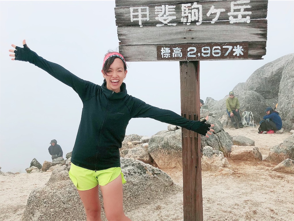 f:id:haluka0514:20190929214330j:image f:id:haluka0514:20190929214330j:image