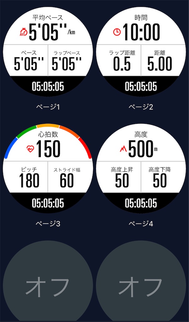 f:id:haluka0514:20201227083110j:plain