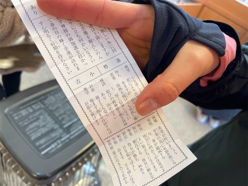 f:id:haluka0514:20210117192012j:image f:id:haluka0514:20210117192012j:image