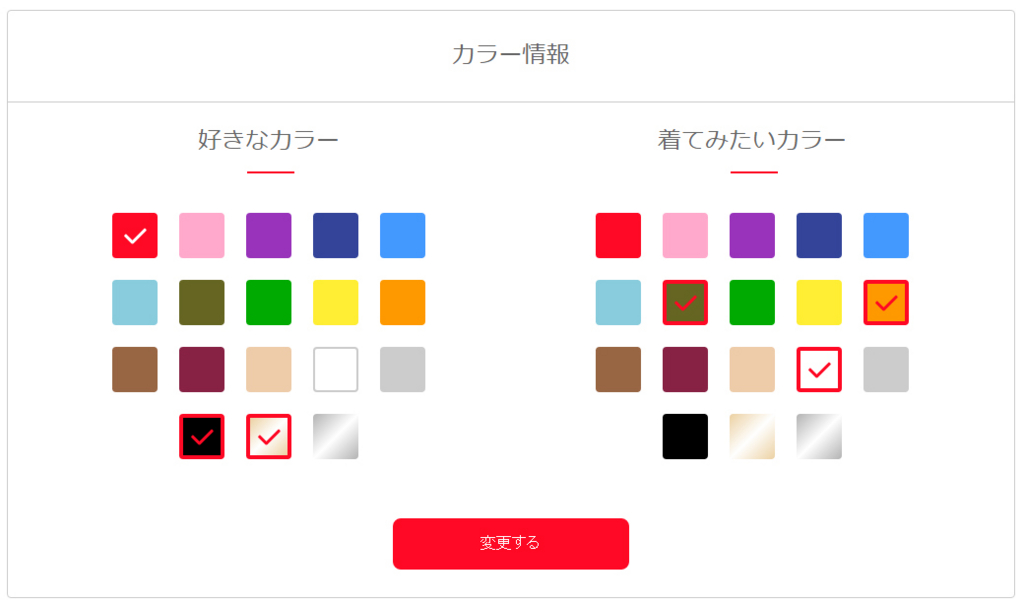 f:id:haluka0618:20161012001532j:plain f:id:haluka0618:20161012001532j:plain
