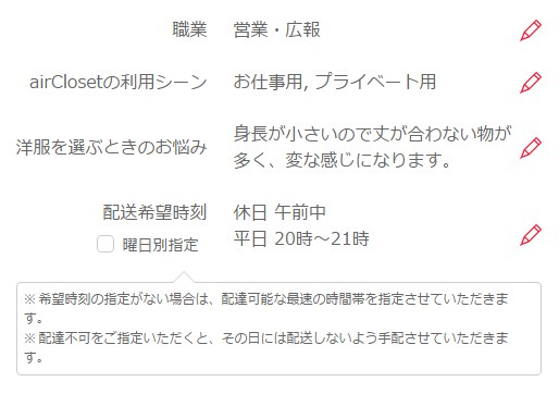 f:id:haluka0618:20161012001951j:plain f:id:haluka0618:20161012001951j:plain