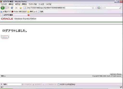 f:id:haluki:20081125174616j:image f:id:haluki:20081125174616j:image