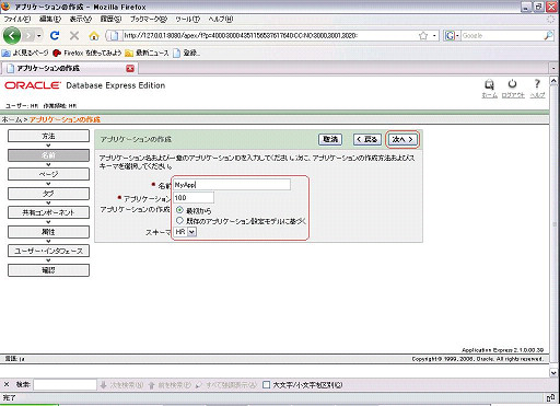f:id:haluki:20081125175215j:image f:id:haluki:20081125175215j:image