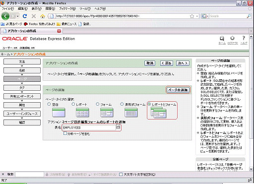 f:id:haluki:20081125175454j:image f:id:haluki:20081125175454j:image