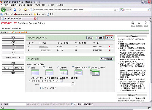 f:id:haluki:20081125175610j:image f:id:haluki:20081125175610j:image