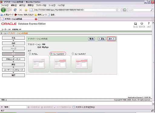 f:id:haluki:20081125175702j:image f:id:haluki:20081125175702j:image