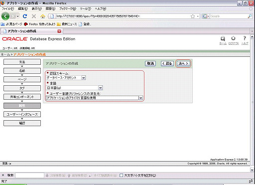 f:id:haluki:20081125175843j:image f:id:haluki:20081125175843j:image