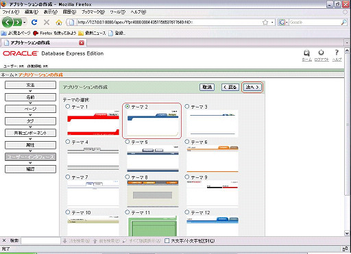 f:id:haluki:20081125180006j:image f:id:haluki:20081125180006j:image