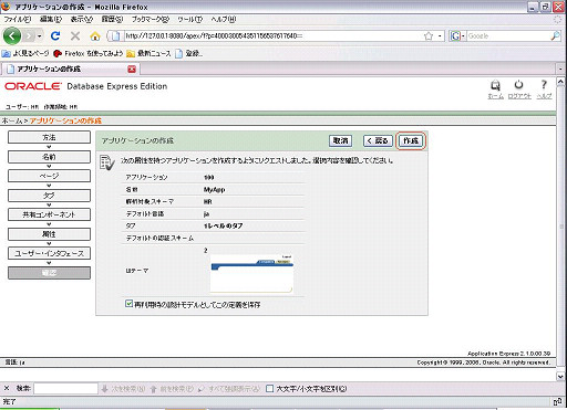 f:id:haluki:20081125180101j:image f:id:haluki:20081125180101j:image