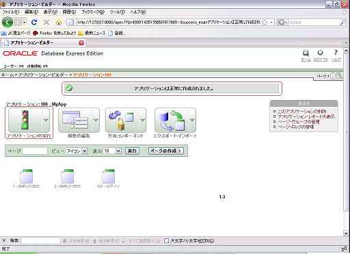 f:id:haluki:20081125180301j:image f:id:haluki:20081125180301j:image