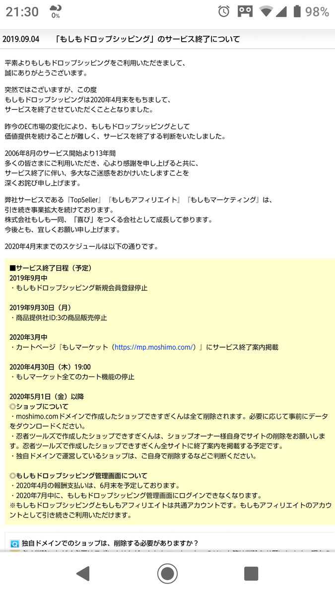 f:id:haluking423:20190913213122p:plain