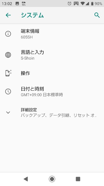 f:id:haluking423:20191110152918j:image