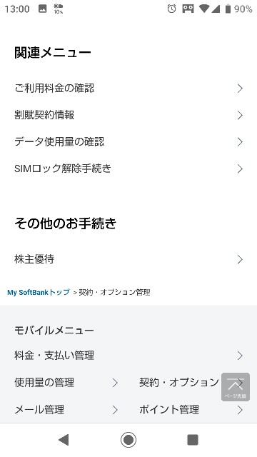 f:id:haluking423:20191110153243j:image