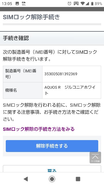 f:id:haluking423:20191110153518j:image