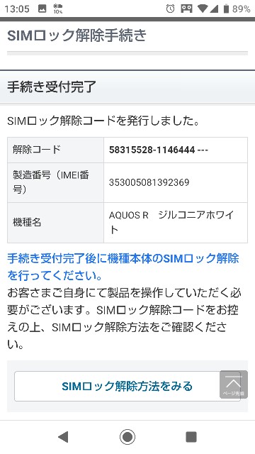 f:id:haluking423:20191110153551j:image