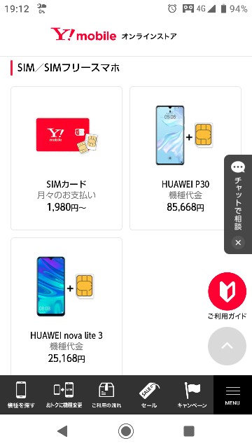 f:id:haluking423:20191117193216j:image