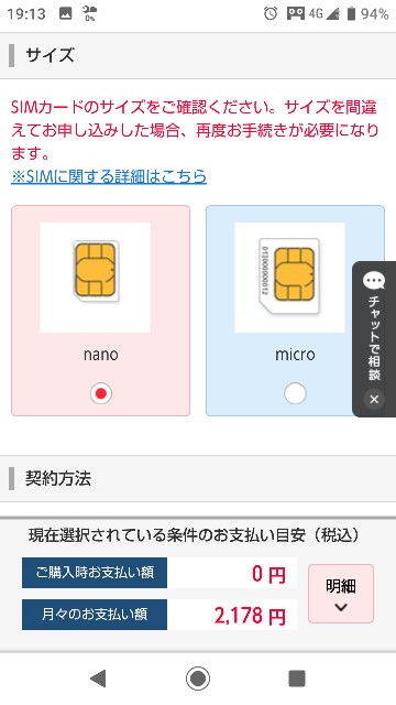 f:id:haluking423:20191117194231j:image