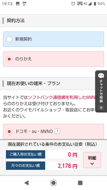 f:id:haluking423:20191117194333j:image
