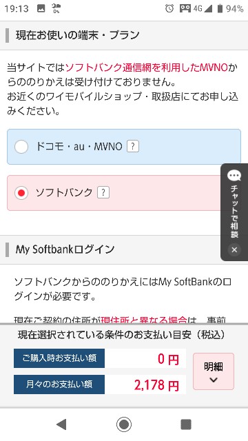 f:id:haluking423:20191117194444j:image