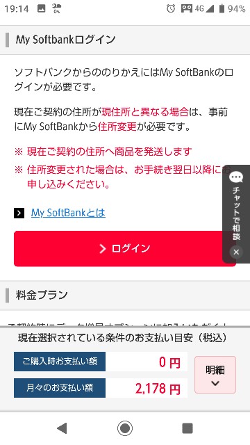 f:id:haluking423:20191117195556j:image