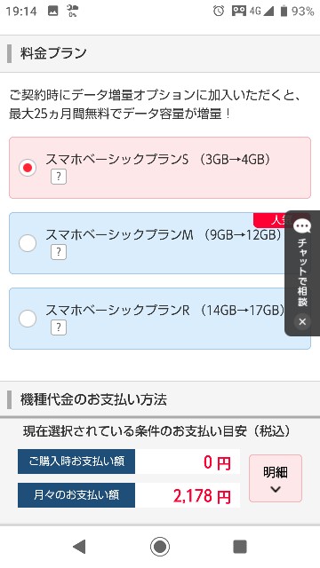 f:id:haluking423:20191117195642j:image