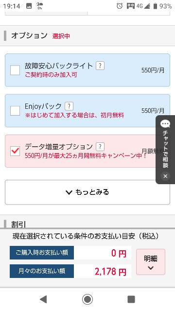 f:id:haluking423:20191117195830j:image