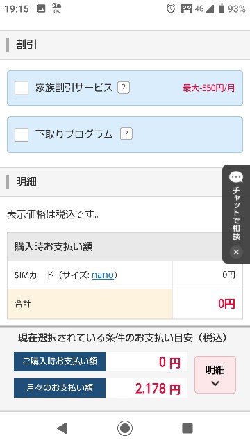 f:id:haluking423:20191117200410j:image