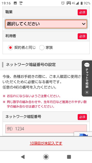 f:id:haluking423:20191117200841j:image