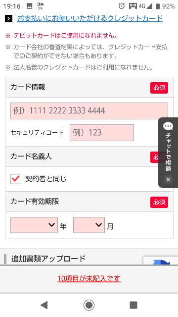 f:id:haluking423:20191117201103j:image