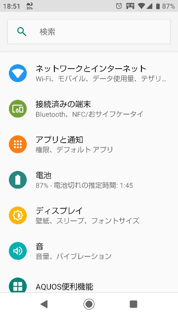 f:id:haluking423:20191124185831j:image