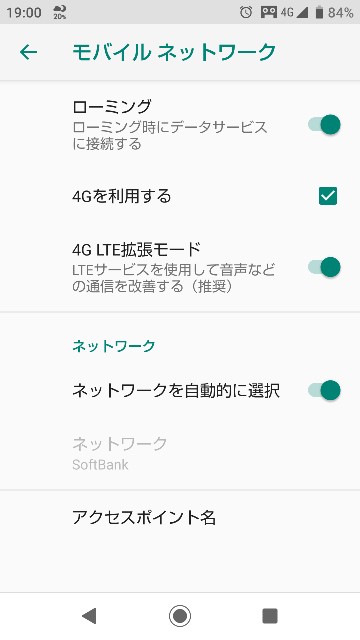 f:id:haluking423:20191124190118j:image