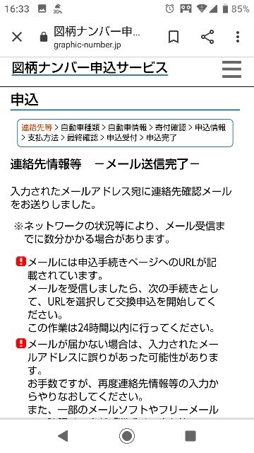 f:id:haluking423:20200126180731j:image