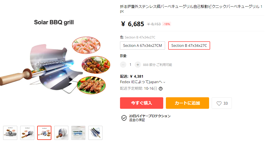 f:id:haluo2019:20191212185901p:plain