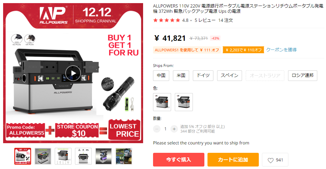 f:id:haluo2019:20191212201105p:plain