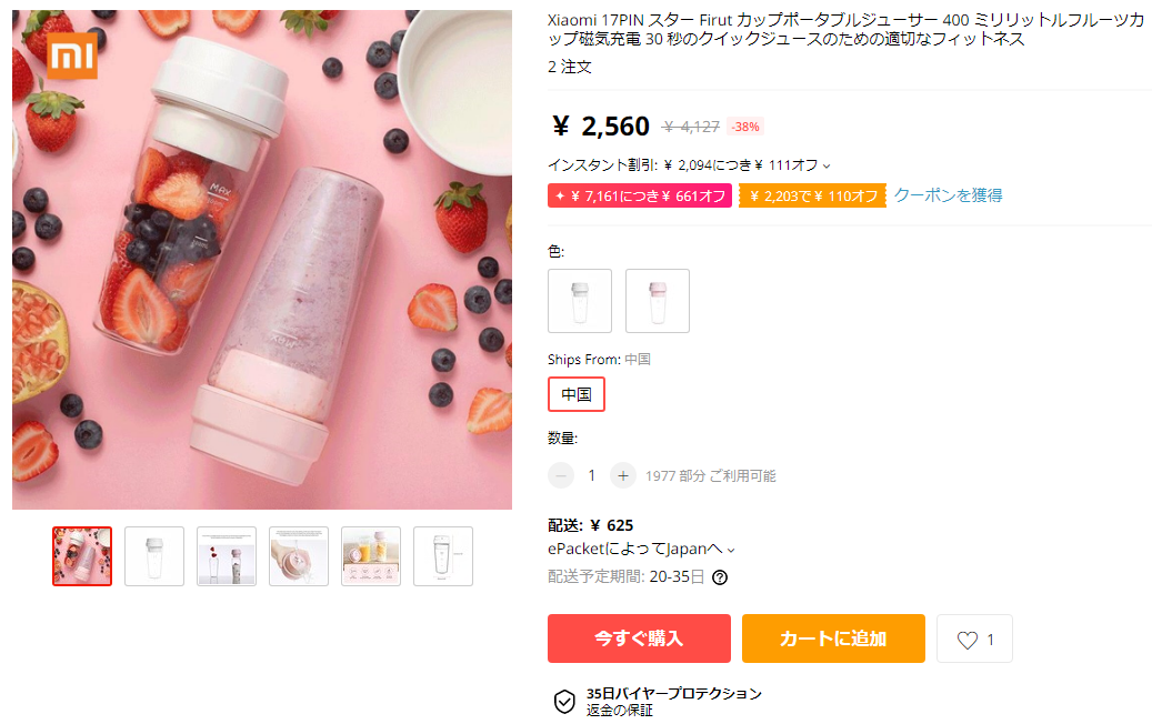 f:id:haluo2019:20191212201905p:plain