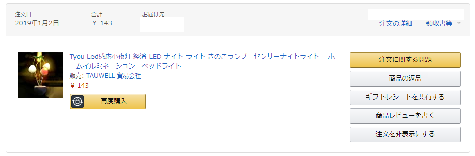f:id:haluo2019:20200422113333p:plain f:id:haluo2019:20200422113333p:plain