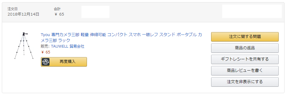 f:id:haluo2019:20200422114430p:plain f:id:haluo2019:20200422114430p:plain