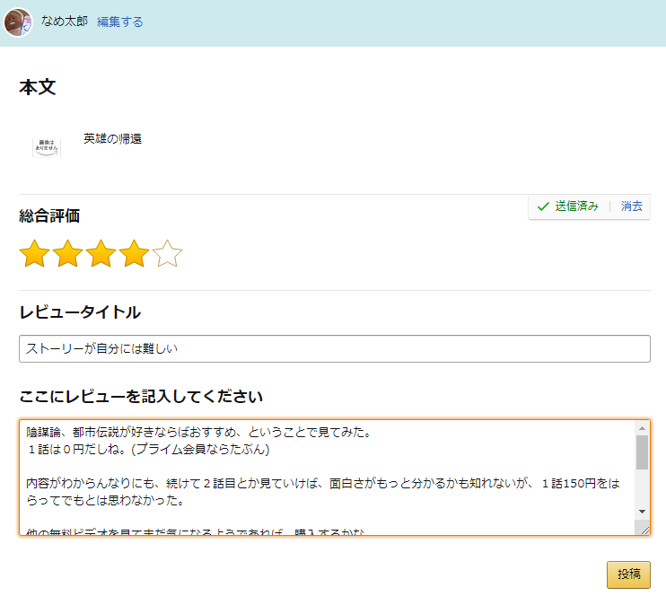 f:id:haluo2019:20200504124839p:plain