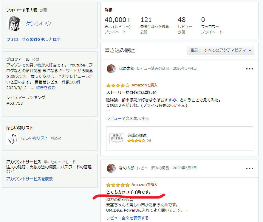 f:id:haluo2019:20200505064653p:plain